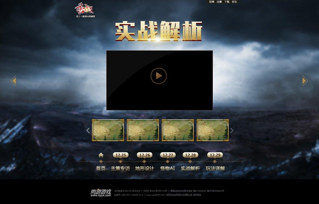 唱响绿色发展的“黄河大合唱”——潼关县以加快“创森”为抓手推动高质量发展