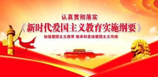 圣女战旗