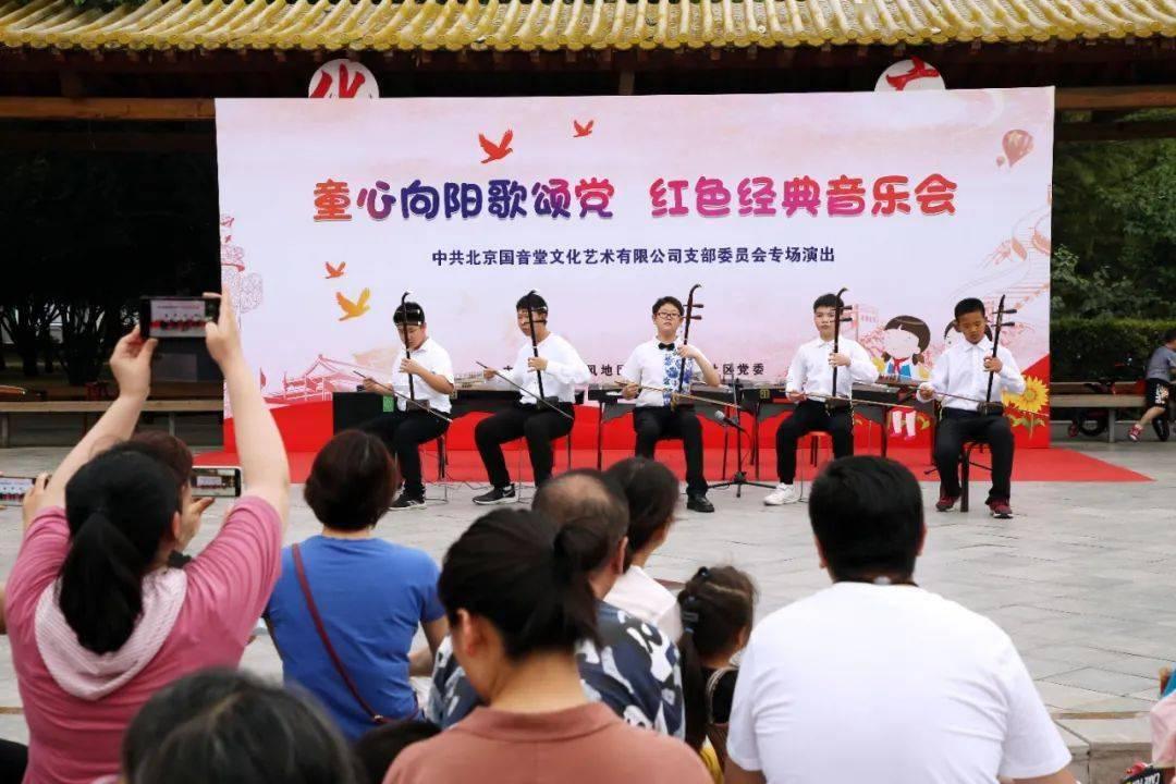 几何霓虹冲刺4无敌版