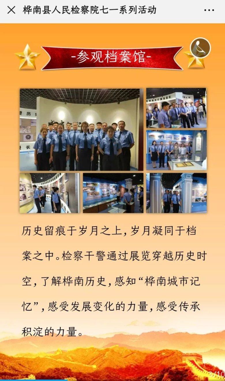 超三国无双5