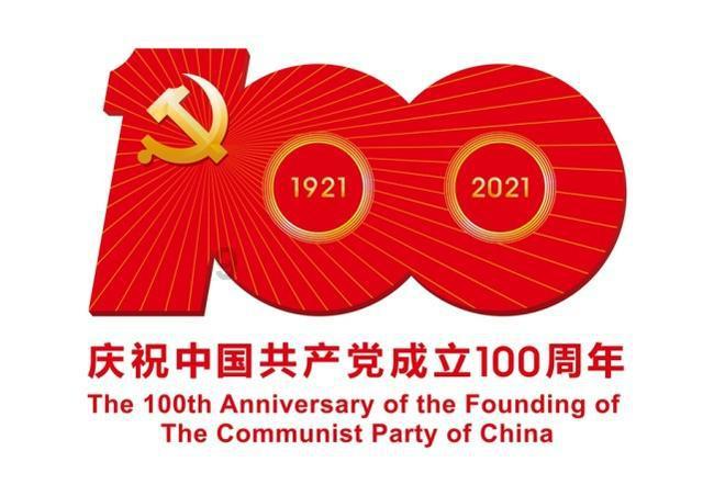 彩虹轨迹